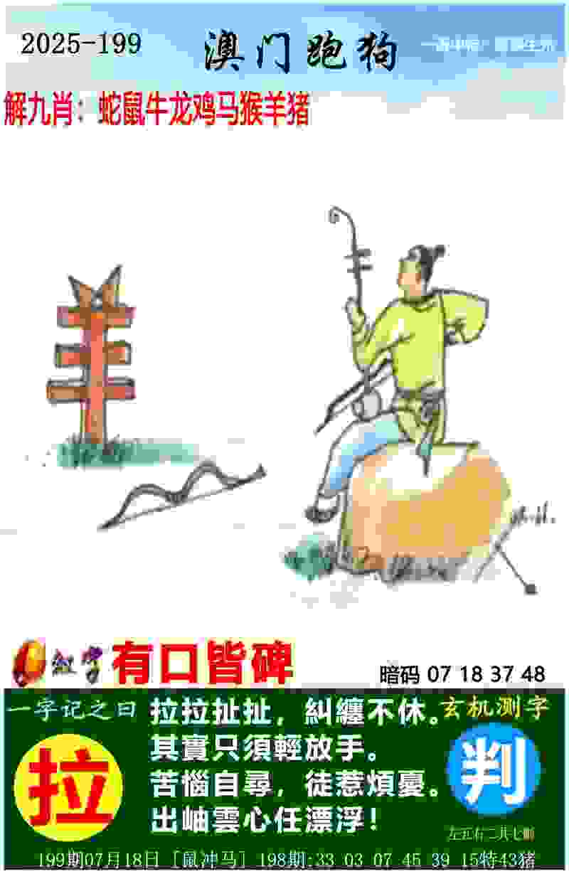 >2025新奥天天开好彩新奥彩免费版